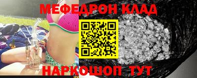 метамфетамин Абинск