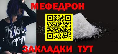 ешки Волжск
