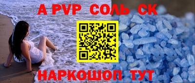 прущая мука Абакан