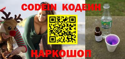 винт Азнакаево