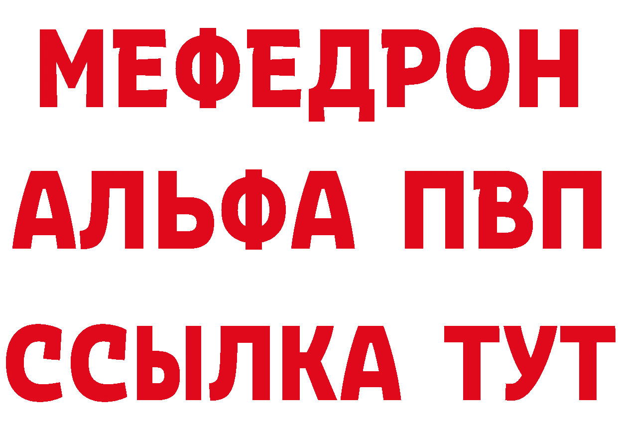 Героин VHQ зеркало мориарти мега Александров