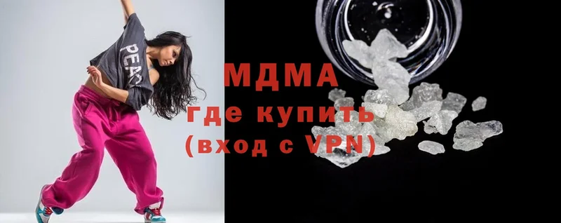 MDMA молли  купить   Александров 