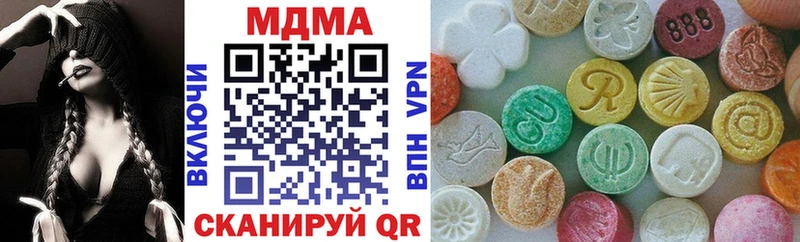 цены   мориарти Telegram  MDMA кристаллы  Александров 