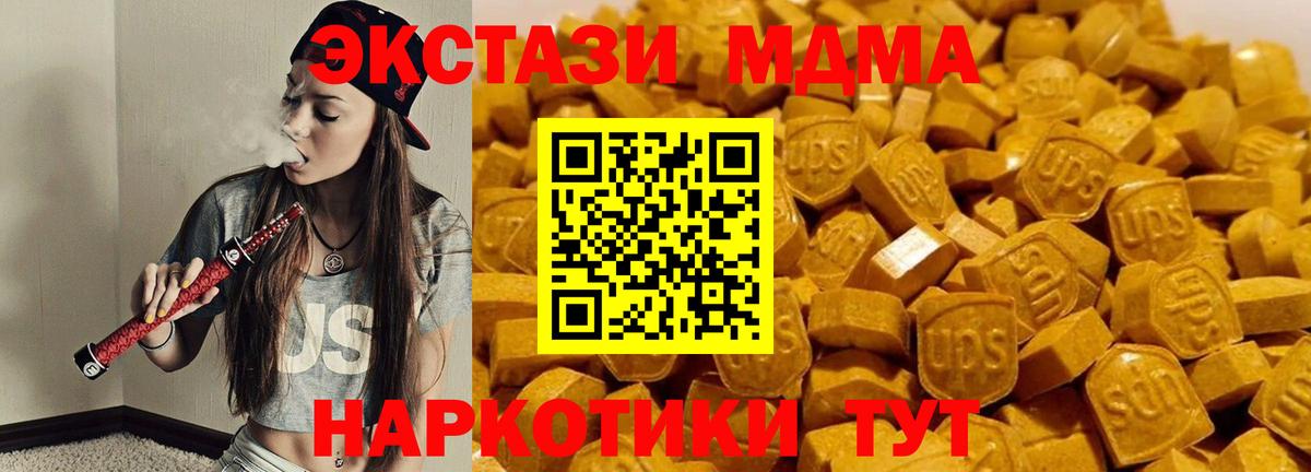 Александров  MDMA VHQ  MDMA Molly  Вход с VPN 