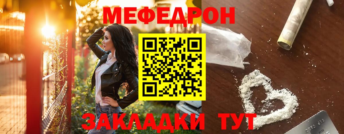 где купить наркоту  Меф VHQ  Вход с VPN  Александров  Мефедрон мяу мяу 