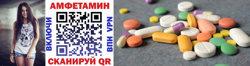 МЕТАМФЕТАМИН Methamphetamine  Александров 