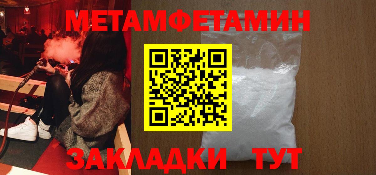 ГАШИШ  Марихуана  Александров  Меф МЯУ МЯУ кристаллы  Магазин наркотиков  МЕТ  МЕФ  Альфа ПВП СОЛЬ кристаллы  Вход с VPN 