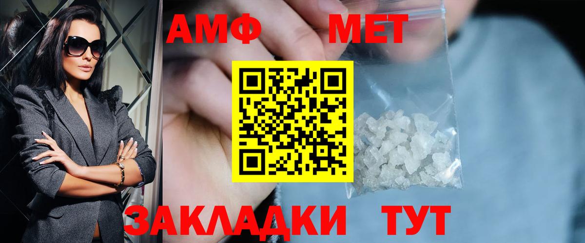 Первитин витя  МЕТАМФЕТАМИН  Александров  Вход с VPN 