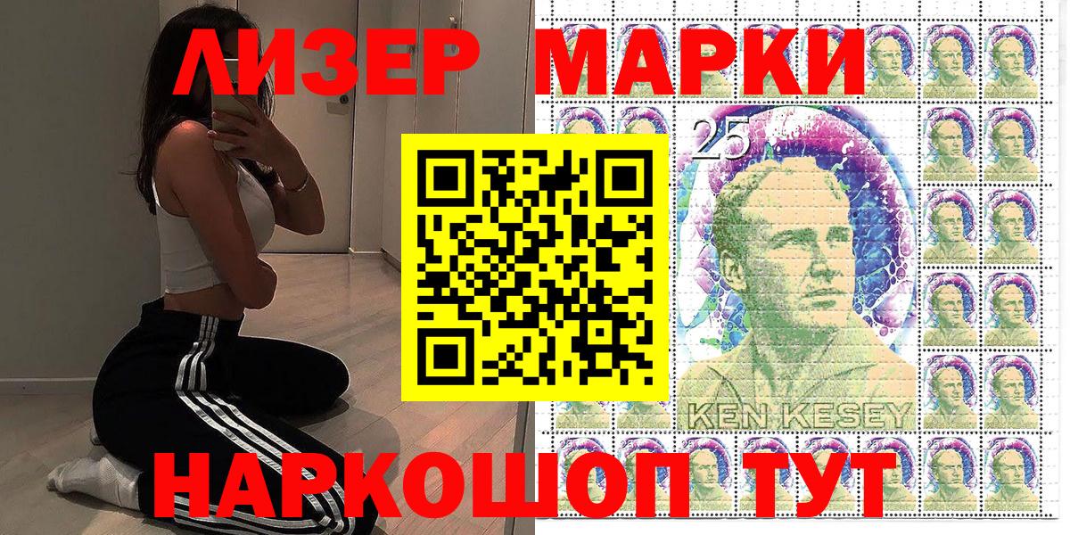 Марки N-bome 1500мкг  Александров  Марки N-bome 1500мкг 