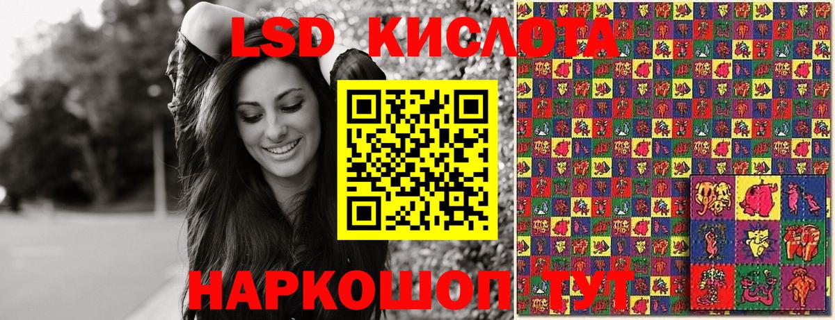 Марки NBOMe 1,5мг Александров