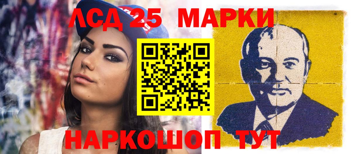 NBOMe  Марки N-bome 1500мкг  Вход с VPN  Александров 