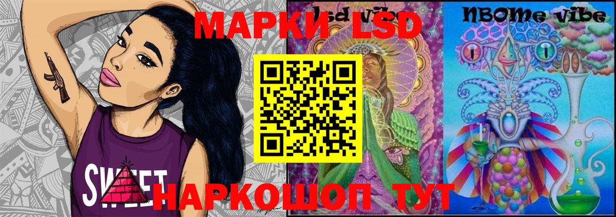 Наркотические марки 1,8мг  Марки NBOMe  Александров  Вход с VPN 