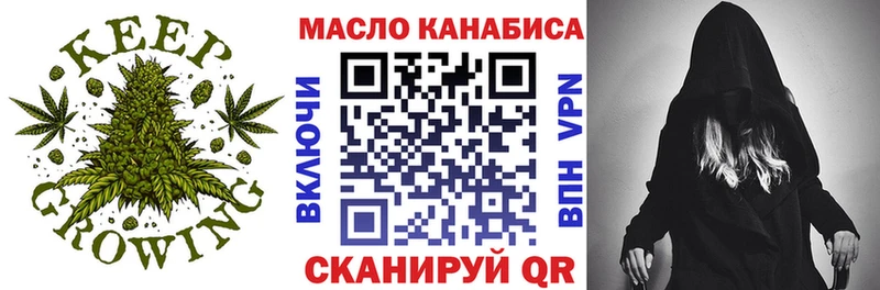 купить наркотик  Александров  ТГК вейп с тгк 