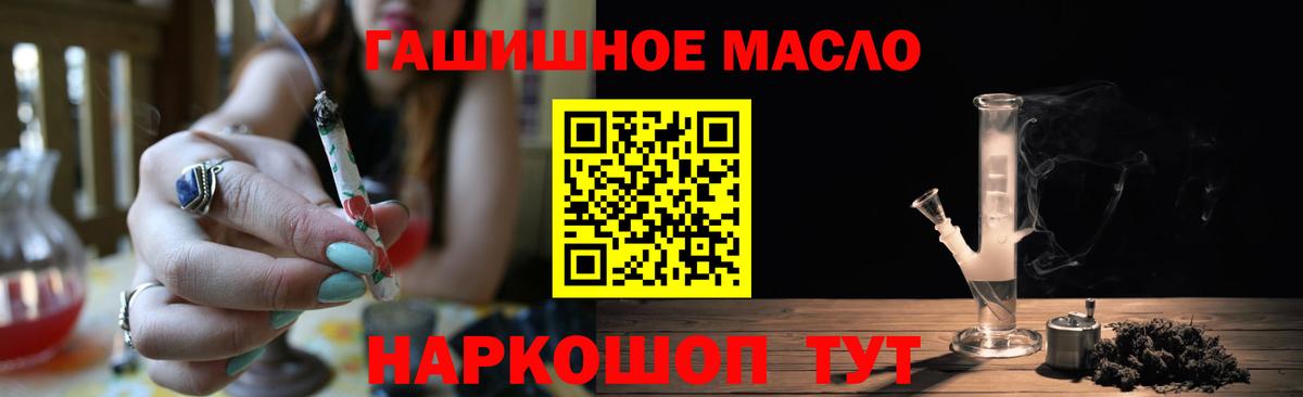 купить наркотики цена  Александров  ТГК вейп с тгк  Дистиллят ТГК жижа 