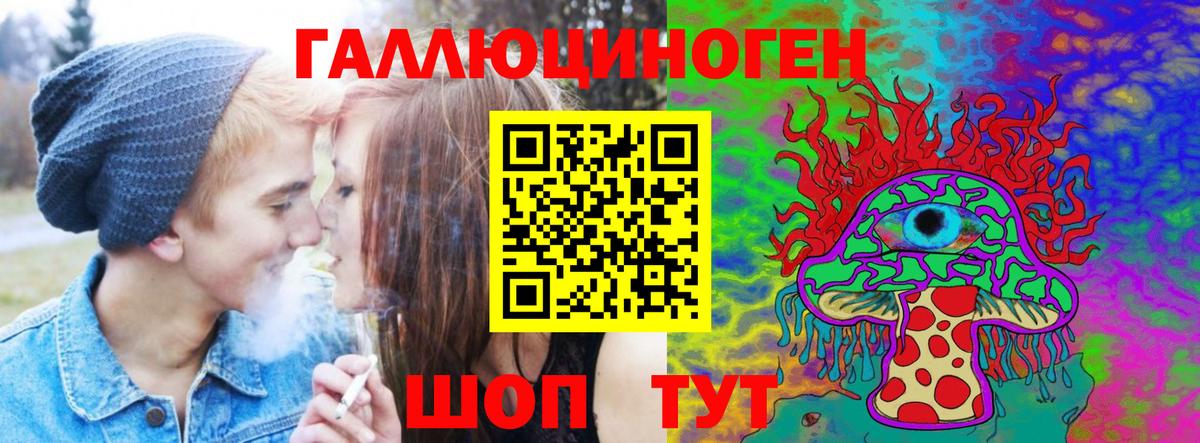 Псилоцибиновые грибы Cubensis Александров