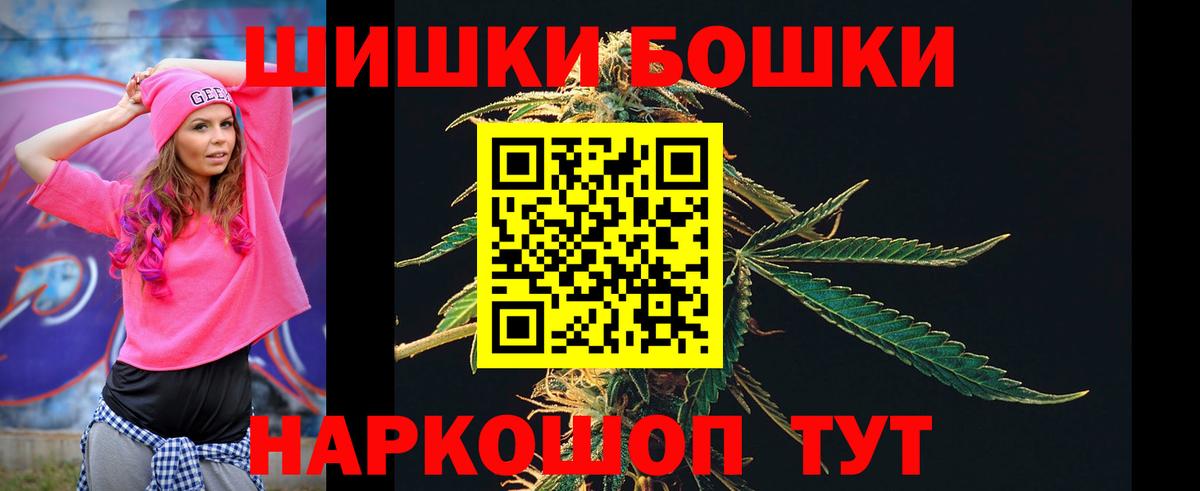 Конопля MAZAR Александров