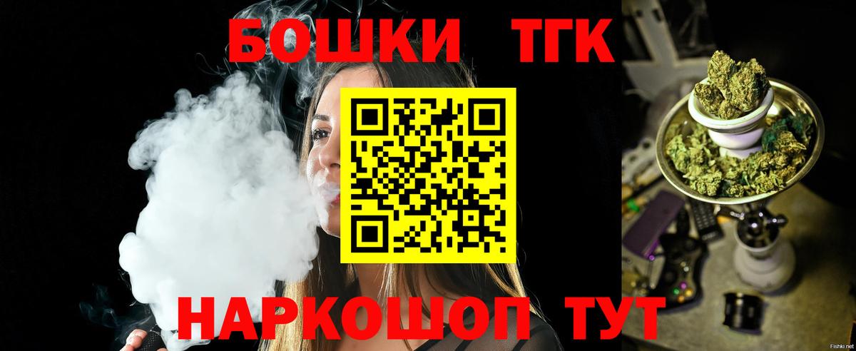 МАРИХУАНА конопля  Александров  Канабис Ganja  МАРИХУАНА семена 